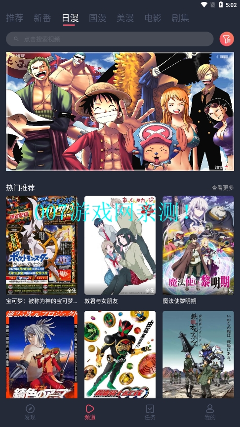 当鸟动漫最新版本下载 v1.5.5.8 安卓版