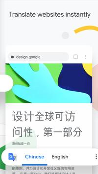 Chrome谷歌浏览器app下载 v138.0.7204.179 安卓免费版