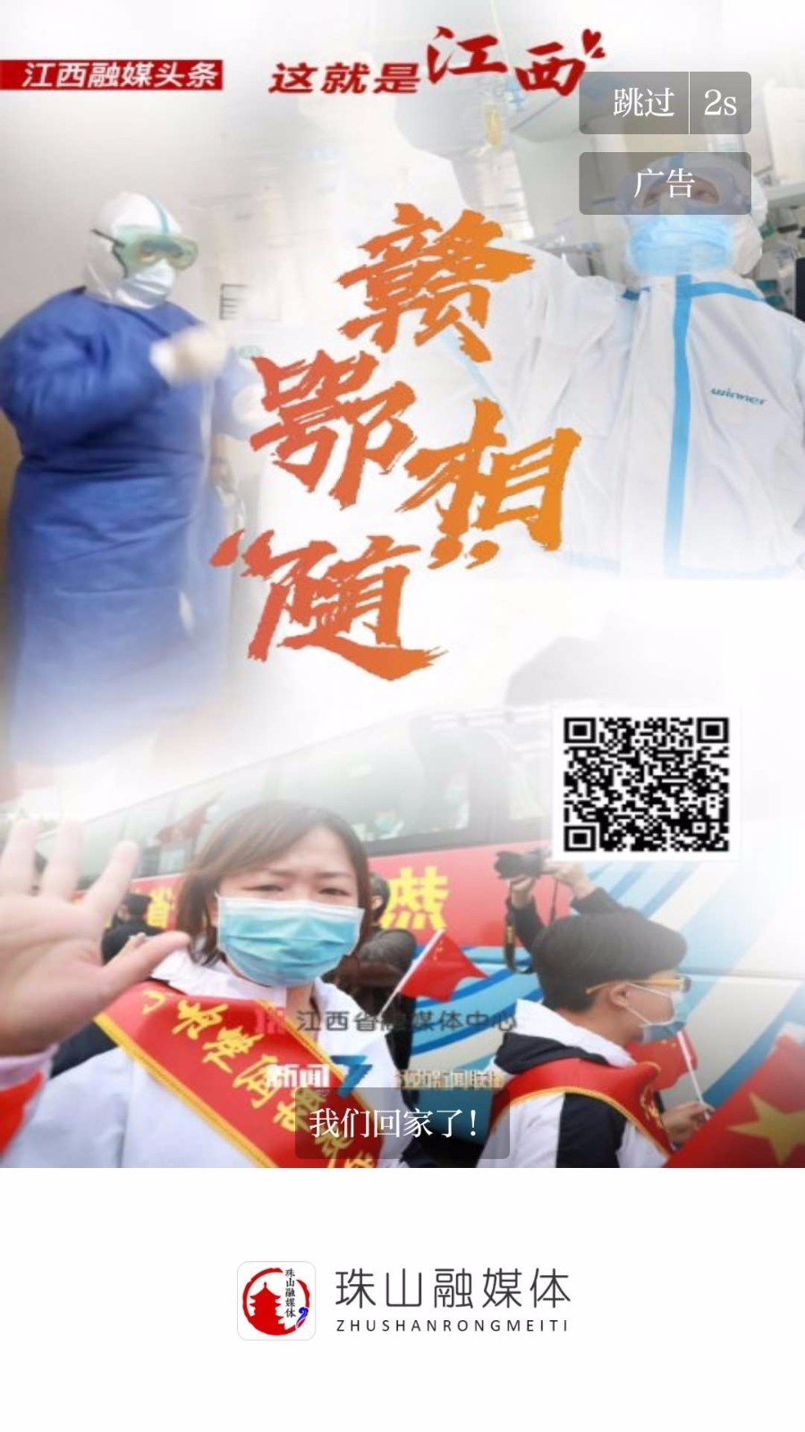 古镇珠山app最新版 v3.1.2 官方版