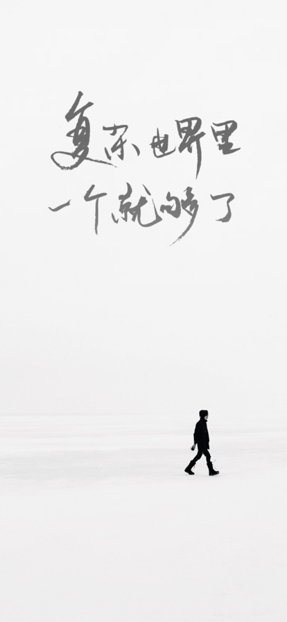 one一个就够了app致敬韩寒下载 v5.5.0 官方版