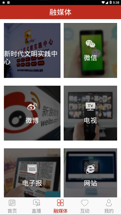 今日农安app官方版下载 v2.0.6  安卓版