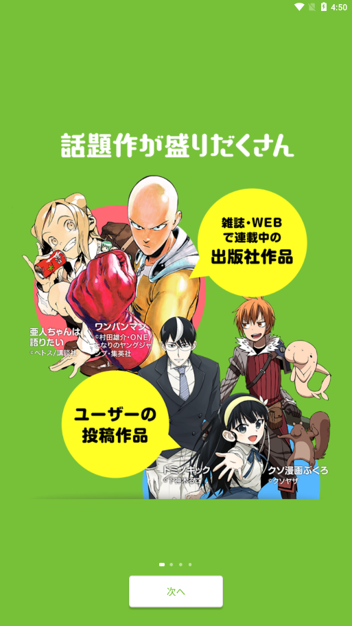 niconico动画下载中文版(ニコニコ動画) v8.14.0 最新版