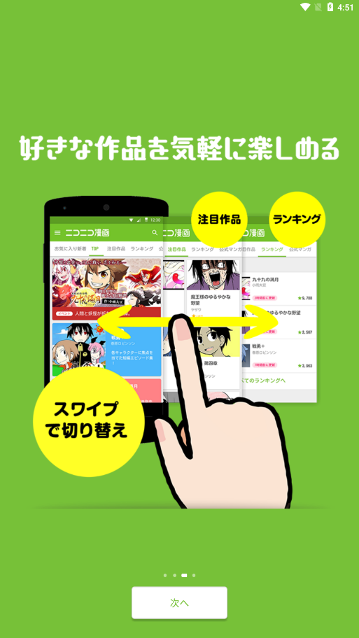 niconico动画下载中文版(ニコニコ動画) v8.14.0 最新版