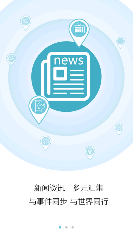 云上阳新app下载最新版 v1.3.2 官方版