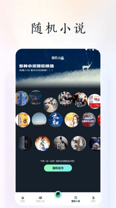 天空阅读器app官方下载最新版本 v1.2 手机版