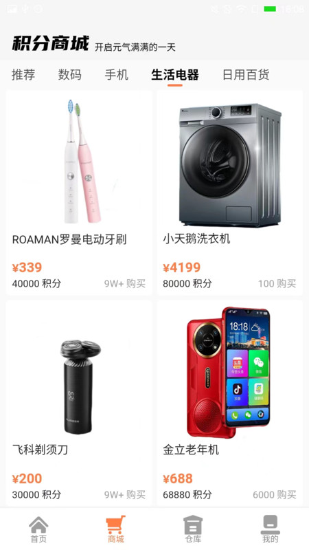 小熊魔盒官方正版下载 v1.0.6 手机版