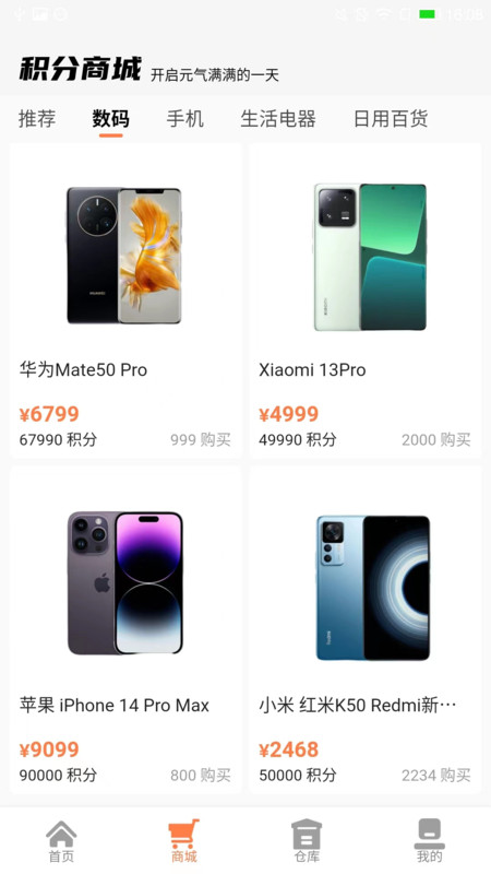 小熊魔盒官方正版下载 v1.0.6 手机版