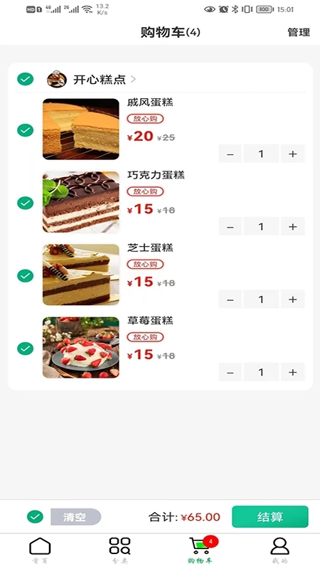 鲜姆官方新版本app下载 v2.0.2 安卓版