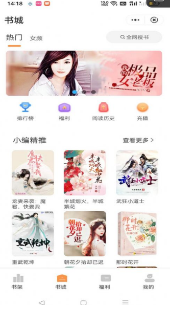 独白小说安卓版下载安装 v2.1.1 手机版