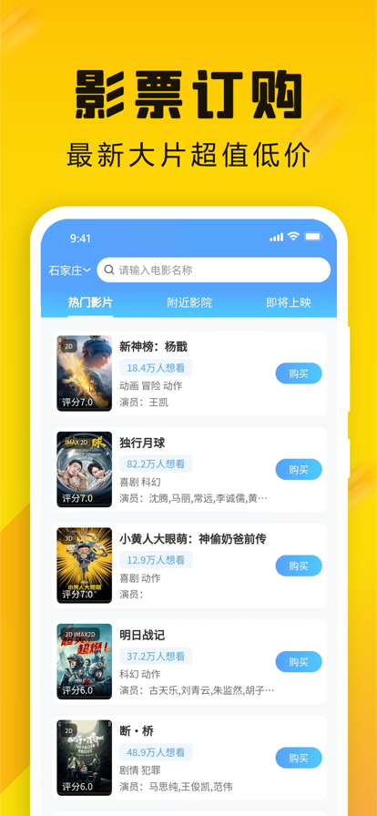 领食周边购商城最新版下载 v4.2.1 安卓版