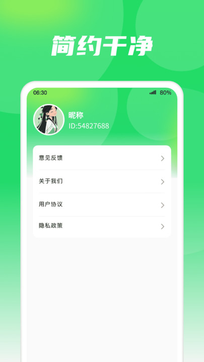 随心悦看官方版下载 v1.0.1.2023.1026.1816 最新版