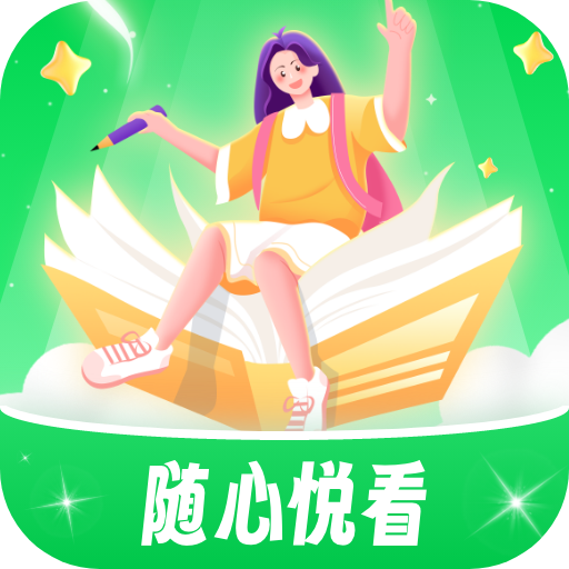 随心悦看官方版下载 v1.0.1.2023.1026.1816 最新版 随心悦看官方版下载 v1.0.1.2023.1026.1816 最新版