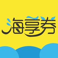 海享券优惠券app官方下载 v5.1.22 安卓版 海享券优惠券app官方下载 v5.1.22 安卓版