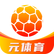 元体育app安卓版下载 v1.3.19 手机版 元体育app安卓版下载 v1.3.19 手机版