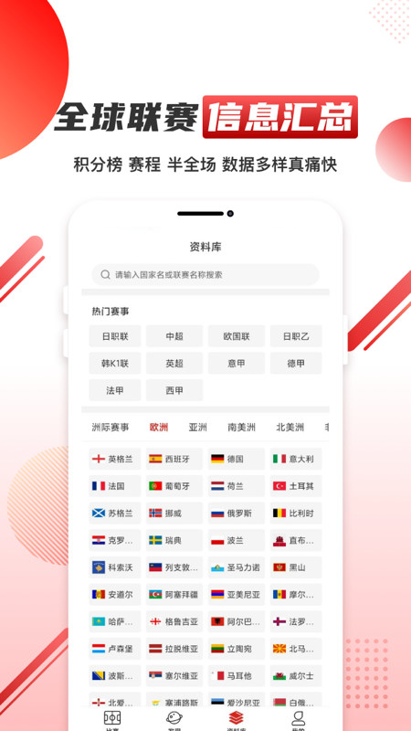 元体育app安卓版下载 v1.3.19 手机版