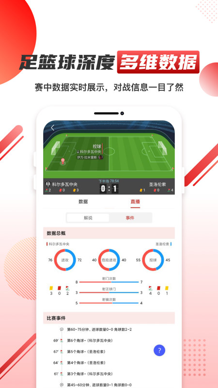 元体育app安卓版下载 v1.3.19 手机版