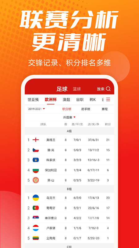 海纳体育官方最新版下载 v1.0.17 最新版