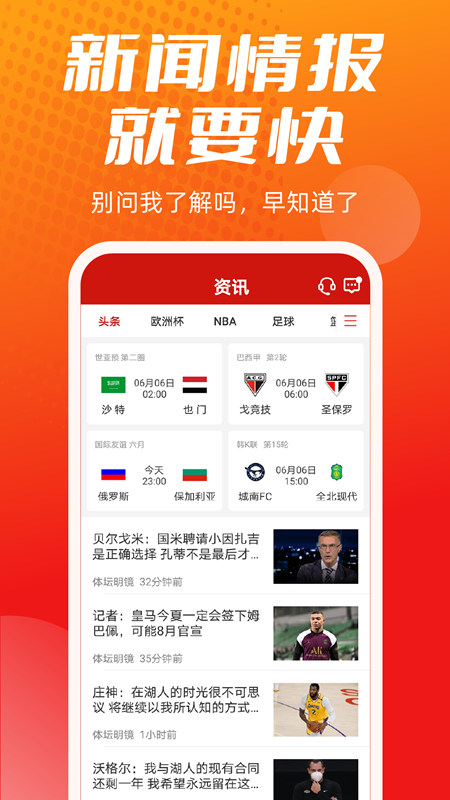 海纳体育官方最新版下载 v1.0.17 最新版