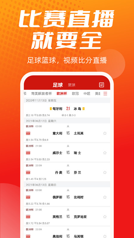 海纳体育官方最新版下载 v1.0.17 最新版