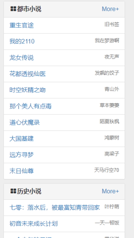 藏经阁第一版主小说网01bz官方版下载 v4.14.00 安卓版