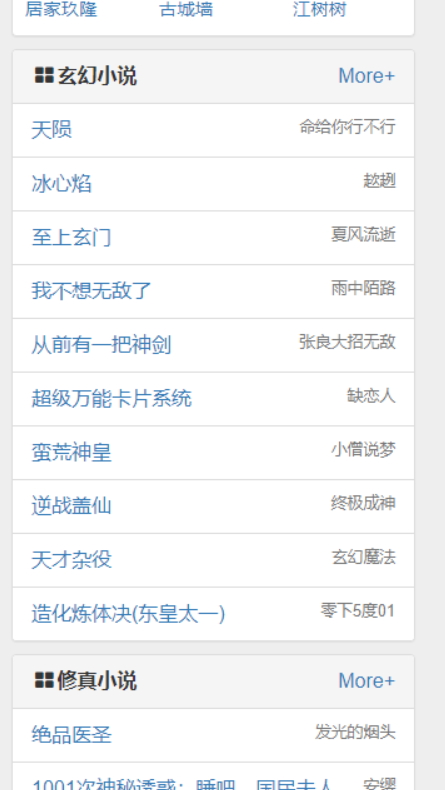 藏经阁第一版主小说网01bz官方版下载 v4.14.00 安卓版