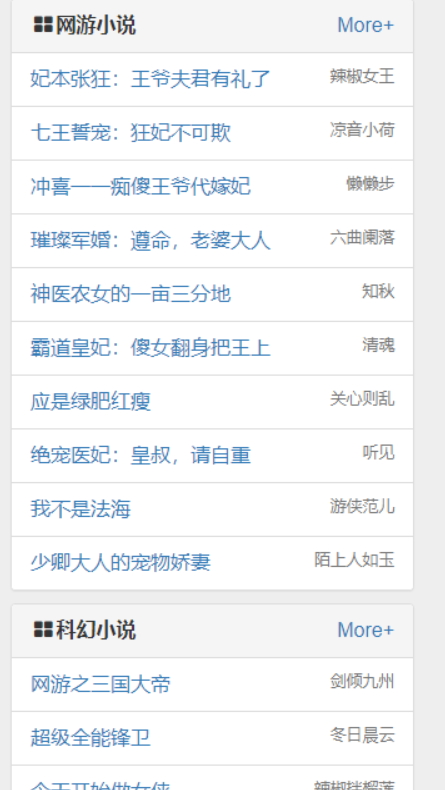 藏经阁第一版主小说网01bz官方版下载 v4.14.00 安卓版