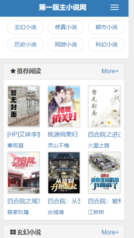 藏经阁第一版主小说网01bz官方版下载 v4.14.00 安卓版