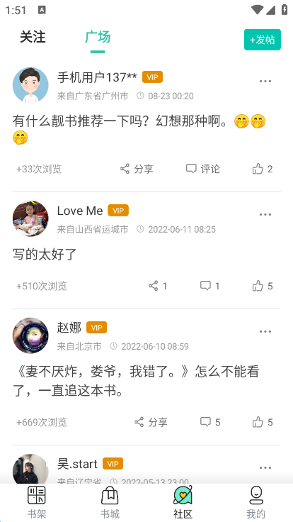 30分钟小说安卓版手机下载 v3.4.6 最新版