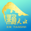 新天水官方版app下载 v6.1.7 最新版