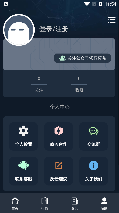 智探META最新版app下载 v1.8.0 安卓版