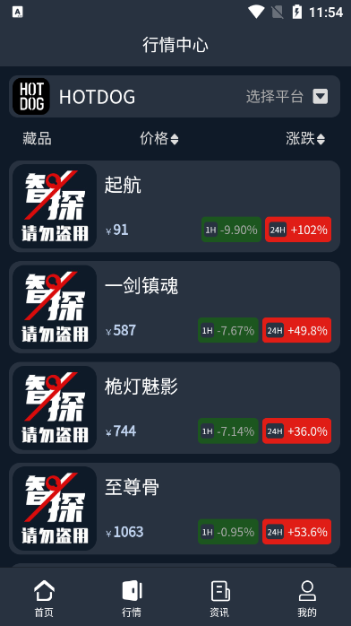 智探META最新版app下载 v1.8.0 安卓版