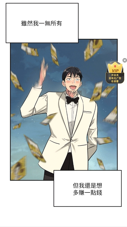 boylove1.mobi手机版下载 v1.1.9 安卓版