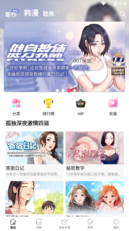 boylove最新版下载 v1.1.9 手机版