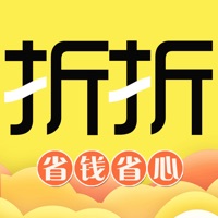折折买手购物返利app下载 v8.1.2 最新版