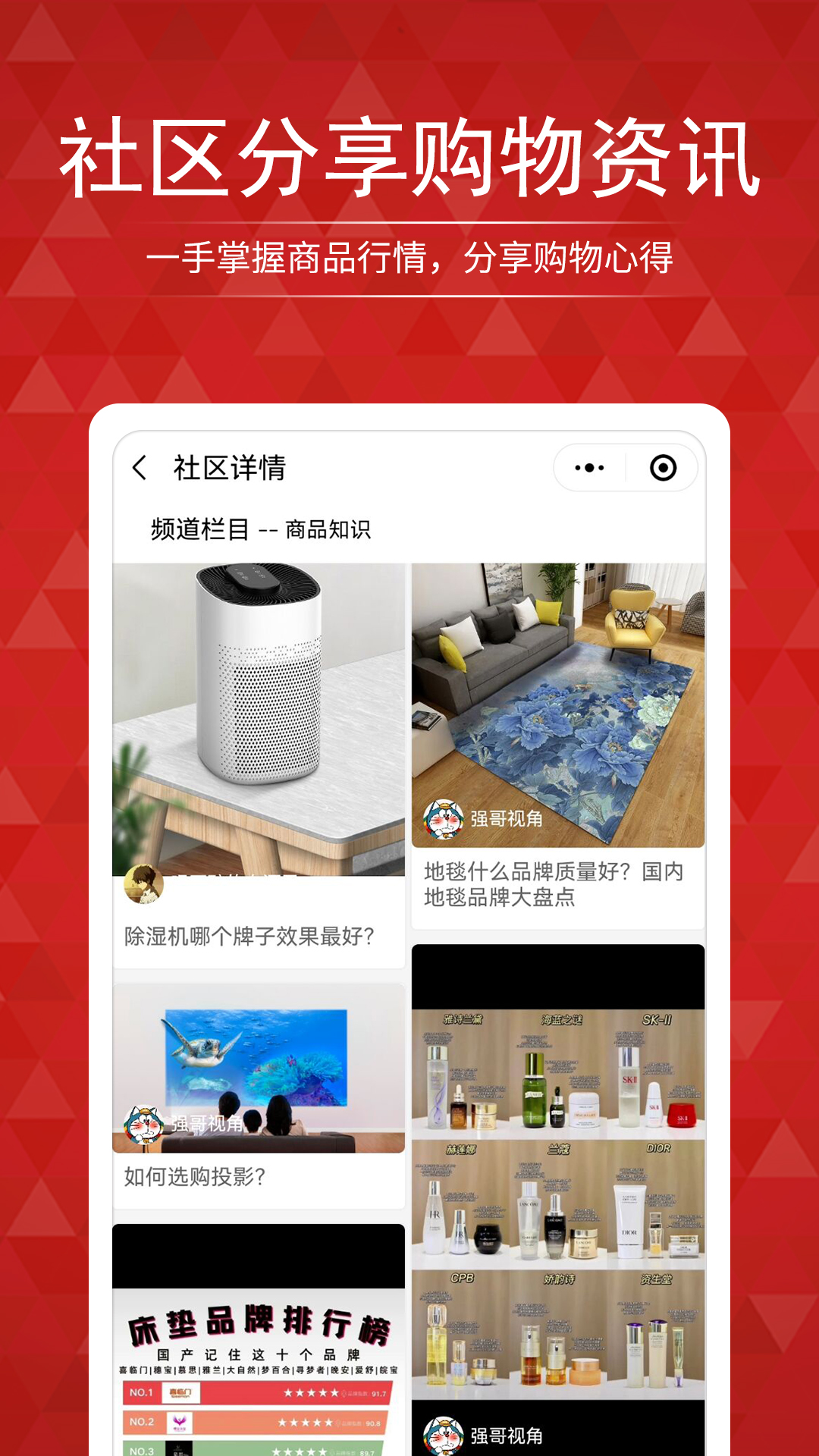 搜店网官方app下载 v1.2.2.5 安卓版