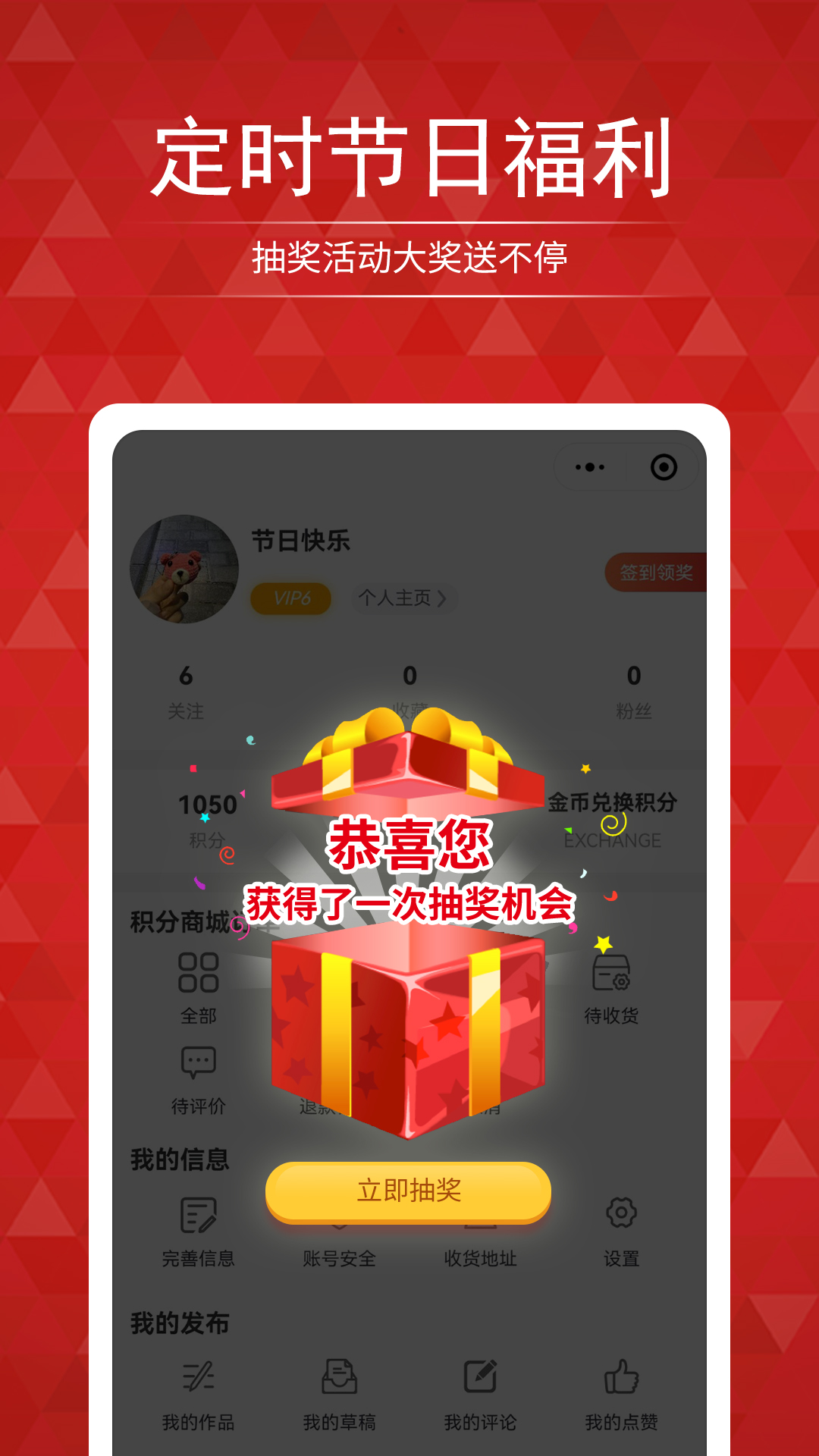 搜店网官方app下载 v1.2.2.5 安卓版