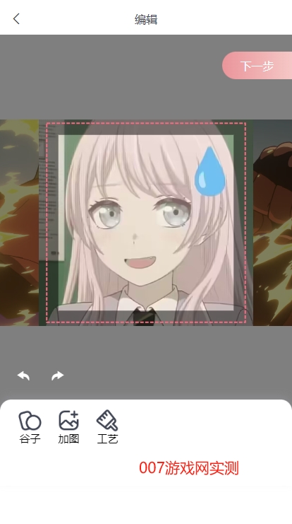 谷圈goodsquan官方下载 v8.0.60 官方版