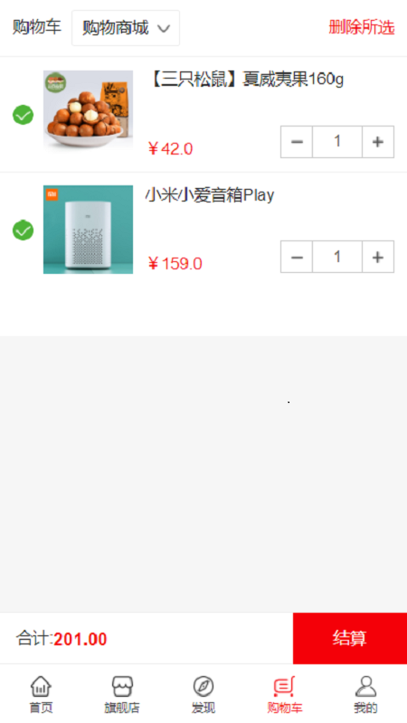 永倍达惠美乡村app下载安装(有趣世界) v1.9.5 手机版