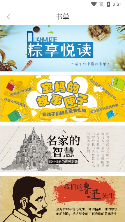 浪花小说app官方版下载 v4.7.2 最新版