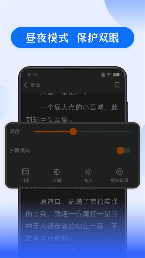 赘婿小说app最新版下载 v2.3 免费版