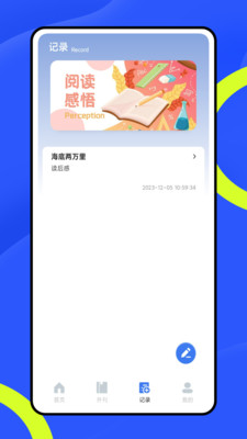 智慧阅读app最新版下载 v1.0.0 安卓版