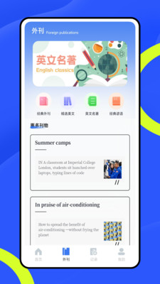智慧阅读app最新版下载 v1.0.0 安卓版