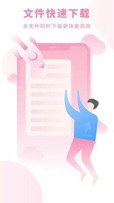 看起点书阁免费言情小说 v1.0.0 免费版