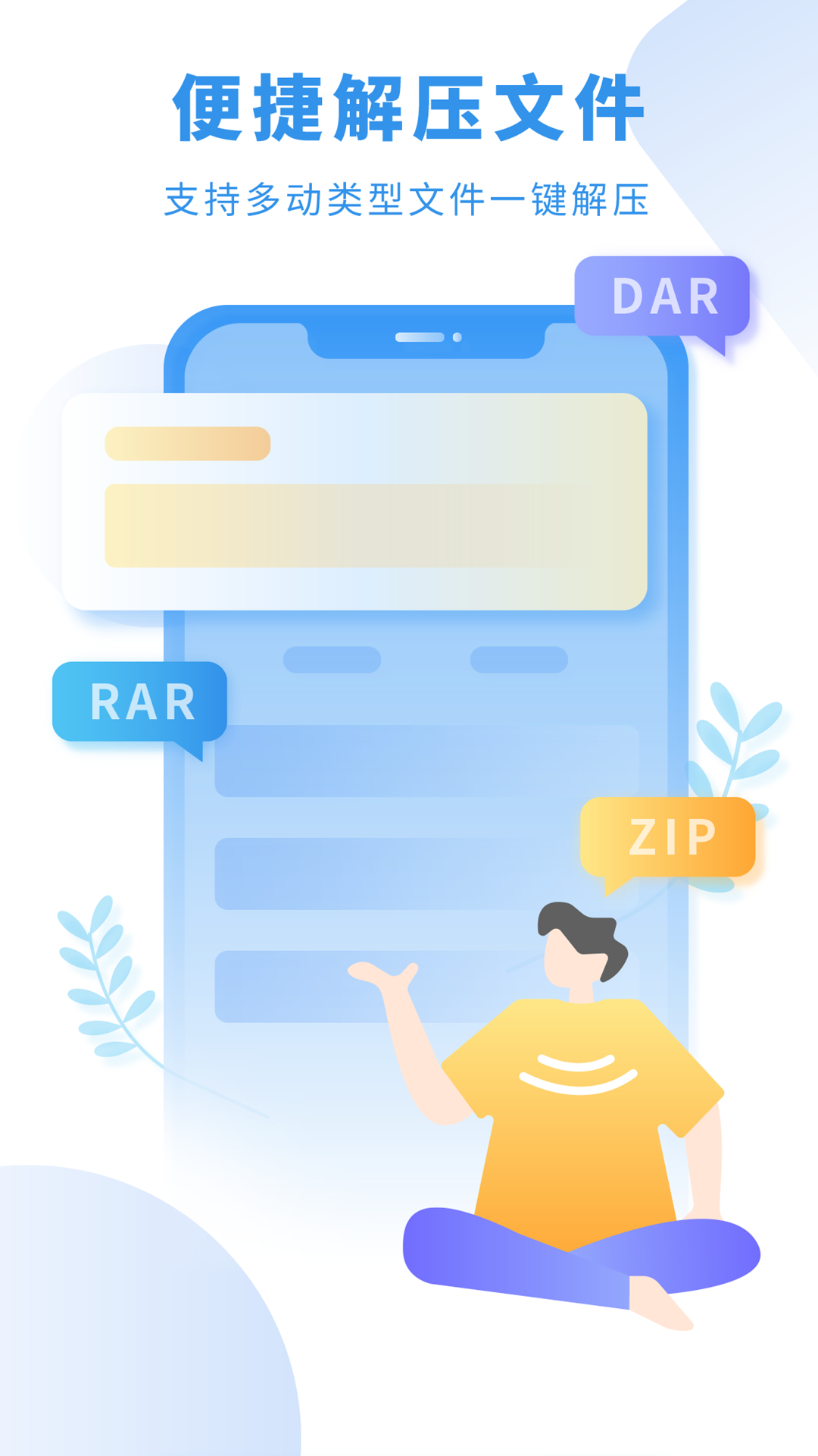 爱读小说阅读器官方下载 v1.0.1 安卓版