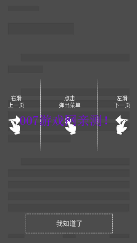 笔趣阁绿色版官方下载安装(笔趣阁免费小说) v1.1.0 最新版