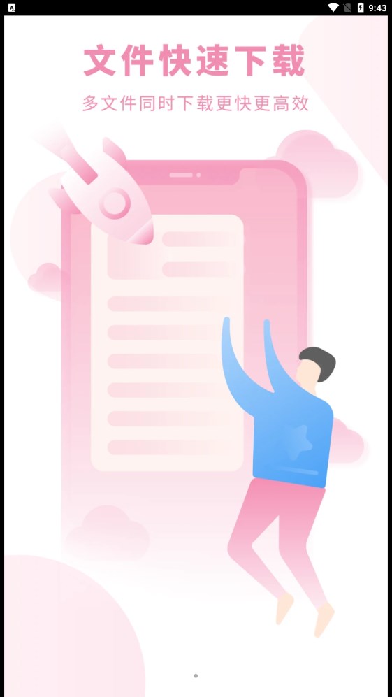 看起书阁小说阅读器 v1.0.3 安卓版