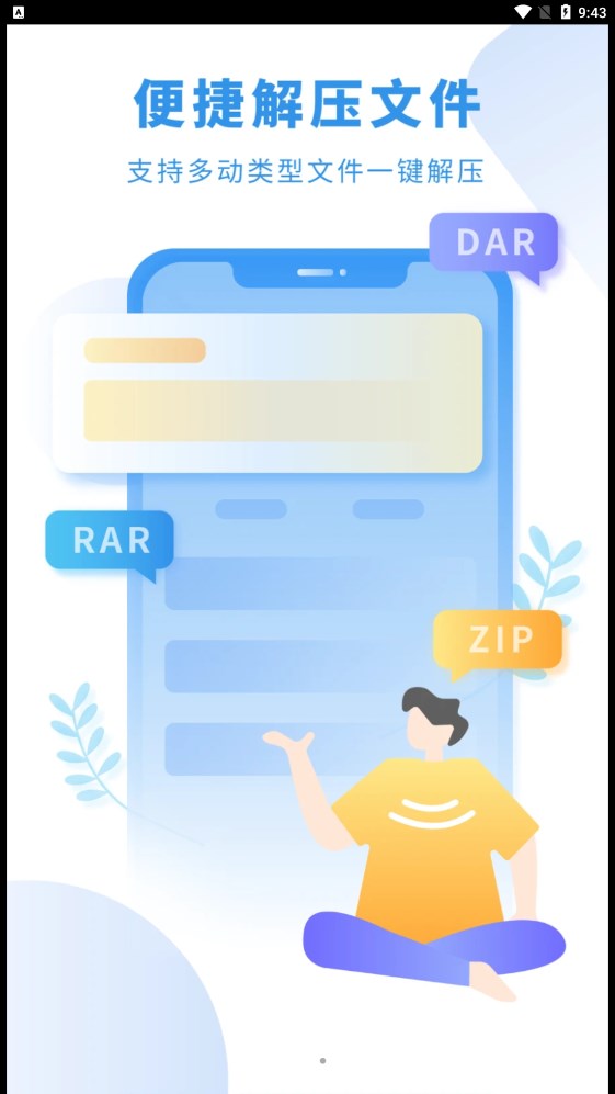 看起书阁小说阅读器 v1.0.3 安卓版