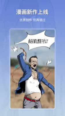 星影阅读app最新版下载 v1.6 安卓版