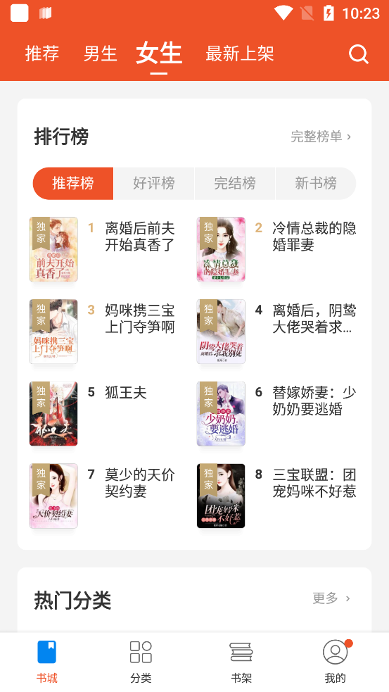 锦书阅读器app下载 v1.0.3 最新版