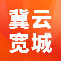 翼云宽城app下载最新版2023(冀云宽城) v1.9.5 手机版